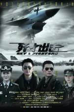 Watch Jian Shi Chu Ji - Sky Fighters Movie2k