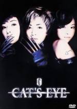 Watch Cat's Eye Movie2k