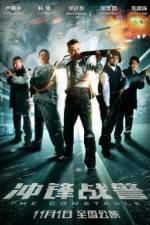 Watch Cung Fung Zin Ging Movie2k