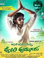 Watch Jaali Baaru Mattu Poli Hudugaru Movie2k