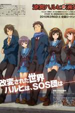 Watch The Disappearance of Haruhi Suzumiya Movie2k