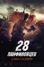 Watch Panfilov\'s 28 Men Movie2k