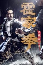 Watch Shocking Kung Fu of Huo\'s Movie2k