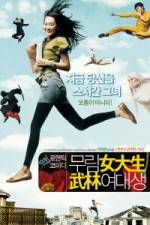 Watch Mu-rim-yeo-dae-saeng Movie2k