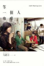 Watch Deng yi ge ren ka fei Movie2k