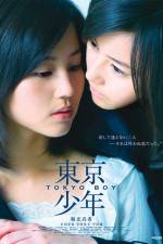 Watch Tokyo Boy Movie2k