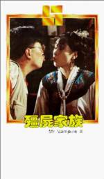 Watch Jiang shi jia zu: Jiang shi xian sheng xu ji Movie2k