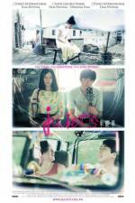 Watch Zhu li ye Movie2k