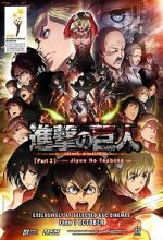 Watch Attack on Titan: The Wings of Freedom Movie2k