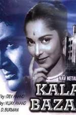 Watch Kala Bazar Movie2k