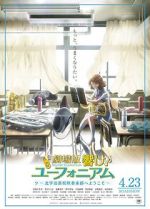 Watch Sound! Euphonium: The Movie - Welcome to the Kitauji High School Concert Band Movie2k