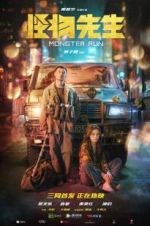 Watch Monster Run Movie2k