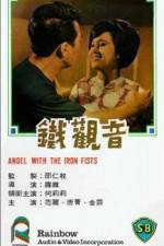 Watch Tie guan yin Movie2k