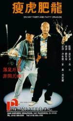 Watch Shou hu fei long Movie2k