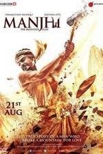 Watch Manjhi: The Mountain Man Movie2k