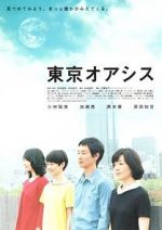 Watch Tokyo Oasis Movie2k