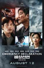 Watch Emergency Declaration Movie2k