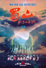 Watch Zu: Warriors from the Magic Mountain Movie2k