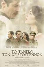 Watch To tango ton Hristougennon Movie2k