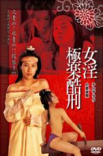 Watch Tortured Sex Goddess of Ming Dynasty Movie2k