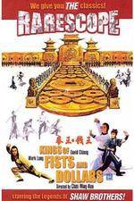 Watch King of Fists and Dollars Movie2k