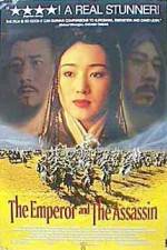 Watch Jing Ke ci Qin Wang Movie2k