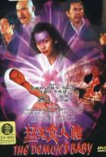 Watch Maang gwai jeung yan toi Movie2k