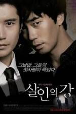 Watch Bloody Innocent Movie2k