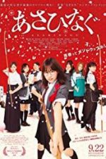 Watch Asahinagu Movie2k