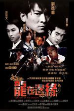 Watch Century of the Dragon Movie2k