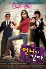 Watch Eonni-ga ganda Movie2k