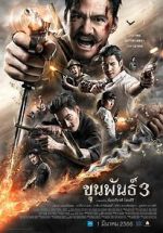 Watch Khun Pan 3 Movie2k