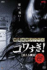 Watch Senritsu Kaiki File Kowasugi File 02: Shivering Ghost Movie2k