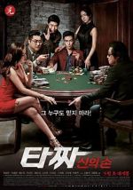 Watch Tazza: The Hidden Card Movie2k