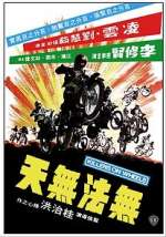 Watch Wu fa wu tian fei che dang Movie2k