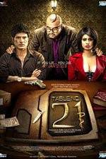 Watch Table No21 Movie2k