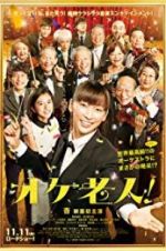 Watch Golden Orchestra! Movie2k