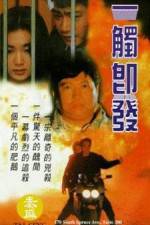 Watch Yi chu ji fa Movie2k