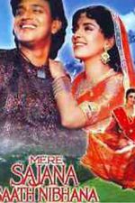 Watch Mere Sajana Saath Nibhana Movie2k