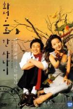 Watch Hwaseongeuro gan sanai Movie2k