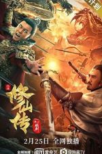 Watch Xiu xian chuan: Lian jian Movie2k