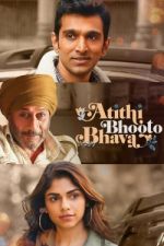 Watch Atithi Bhooto Bhava Movie2k