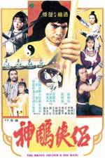 Watch Shen diao xia lu Movie2k