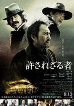 Watch Unforgiven Movie2k