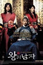 Watch Wang-ui namja Movie2k