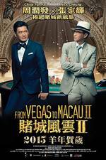 Watch From Vegas to Macau II Movie2k