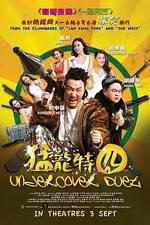 Watch Undercover Duet Movie2k