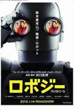 Watch Robo J Movie2k