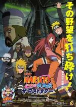 Watch Naruto Shippden: The Lost Tower Movie2k