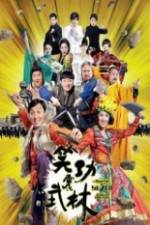 Watch Princess And Seven Kung Fu Masters Movie2k